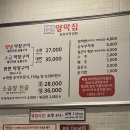 끄티 양막집 전포사잇길점 이미지