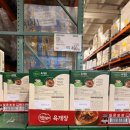 (주)소다생활건강 | [공지] [코스트코] 1월 둘째주 할인상품(1.5~1.11) / 추천상품/ 식품,음료편