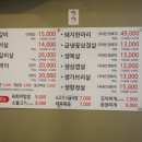 서서갈비 - 부평구 경인로 998 | 서서갈비
