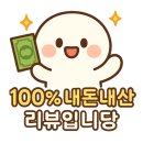 순정축협 정읍한우명품관 | [정읍 맛집] 순정축협 한우명품관(참예우) 현지인 강추 한우 전복갈비탕 추천 후기