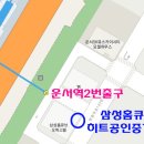리치아노골드공인중개사사무소 네이버블로그