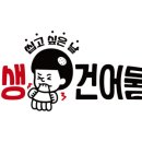 지원건어물 이미지