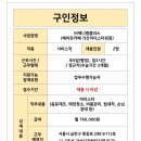 제니엘플러스주 이미지