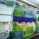 남양유업(주)세종공장 - 18075 | 남양유업(주)세종공장