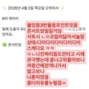 찬크린셀프세차장 | ( ⁰̷̴͈ 灬 ˘͈) ♡˚ 오피셜히게단디즘 라이브 앳 스타디움 2025 | 히게단 영화 후기 …