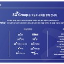 SG골프스크린 이미지