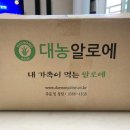 대농식품 네이버블로그