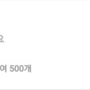 박지현 가수님 더 트롯쇼 실시간투표 이미지