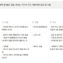 크레용캠프펜션 이미지