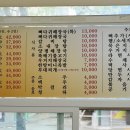 큰마루감자탕 부대찌개 이미지