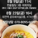 조은기업 이미지