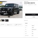 기가모터스 이미지