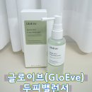 지성어린이집 | 글로이브(GloEve) 두피밸런서 사용후기