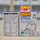 봉동종로약국 네이버블로그