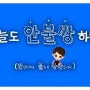 맛찬들왕소금구이인덕원점 이미지