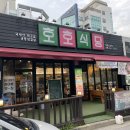 현진세차장 이미지