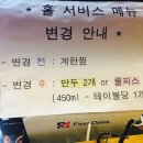 약수떡볶이