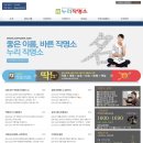 희망누리 | 신생아 작명소&lt;누리작명소&gt;내돈내산 솔직후기