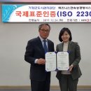 기장군도시관리공단 이미지