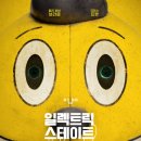 스테이트 이미지