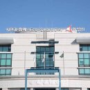 정신요양시설 은혜원 이미지