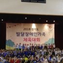 성남시장애인체육회(성남종합운동장) 이미지