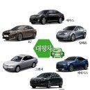 곰두리렌터카(주) 이미지