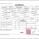 중로(보)2-2-4 이미지