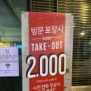 대전 석봉동맛집 냠냠숯불두마리치킨 포장 후기