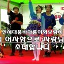 보람공영 - 영천시 천문로 186 | 보람공영