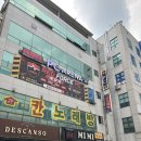 레드포스아레나청주 | [광주 피시방 추천] 레드포스 아레나, 역대급 사양 맛집 내돈내산 후기(주차, 커플룸, 메뉴)⁠