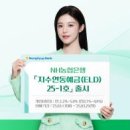 의료법인 롯데의료재단 이미지