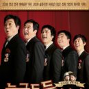 늘근도둑이야기 이미지