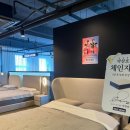 동창혼수