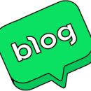 인터넷 활용 블로그 만들기 네이버블로그