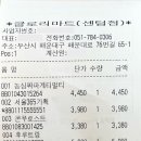글로리마트 이미지