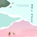 영덕중학교 | 수원 영통 영덕중 2학년 수학 원탑 학원 다닌 후기