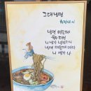 별난밥집 이미지