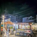 옥포만상회 이미지