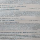 이뎀