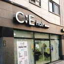씨이헤어(C:E hair)