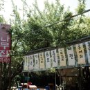 등나무집 이미지