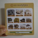 이삭장터 이미지