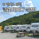 클럽프라비다 이미지