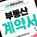 새롬행정사 이미지