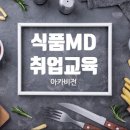 와이에스푸드 이미지