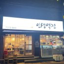 한울타리 이미지