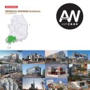 (주)고려적산건축사사무소 이미지