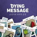 보드게임하는 준