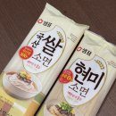 세미네국수집 | 아기국수 밀가루 없는 샘표 현미국수 초간단 레시피